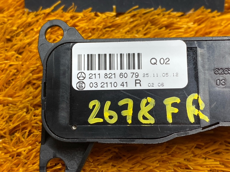 Кнопка регулировки зеркал, 500 рублей, Красноярск