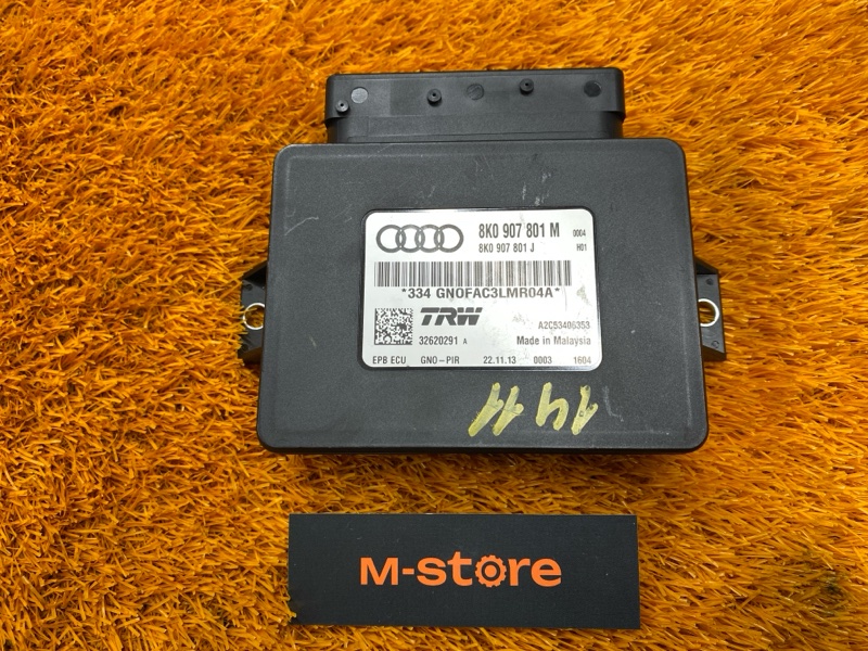 Блок управления стояночным тормозом, 1000 рублей, Красноярск