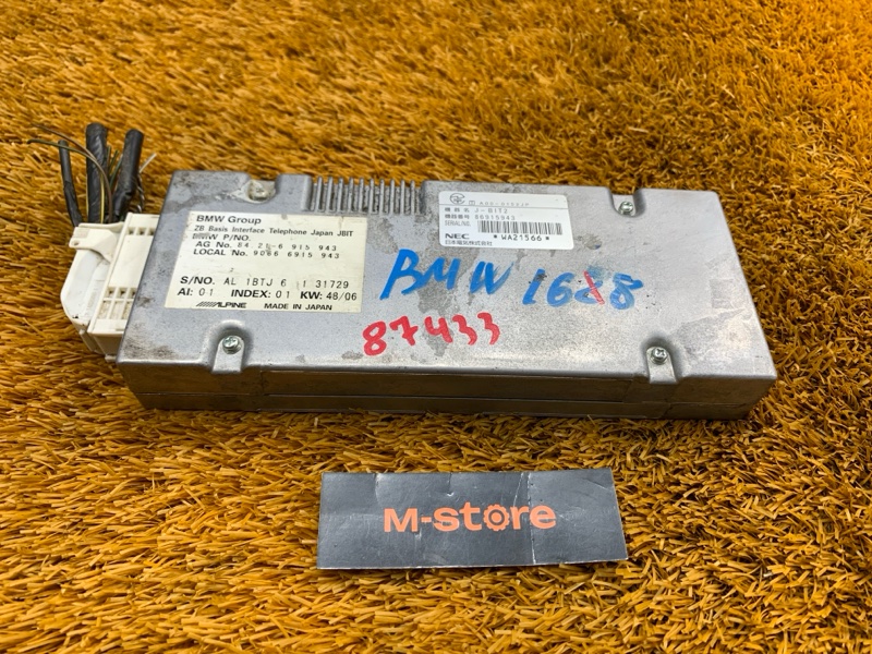 блок управления телефоном, 500 рублей, Красноярск