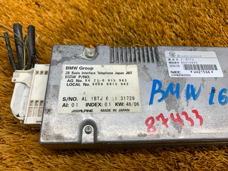 блок управления телефоном, 500 рублей, Красноярск