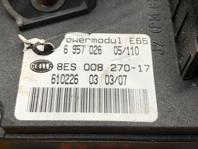 Блок модуля питания, 1000 рублей, Красноярск