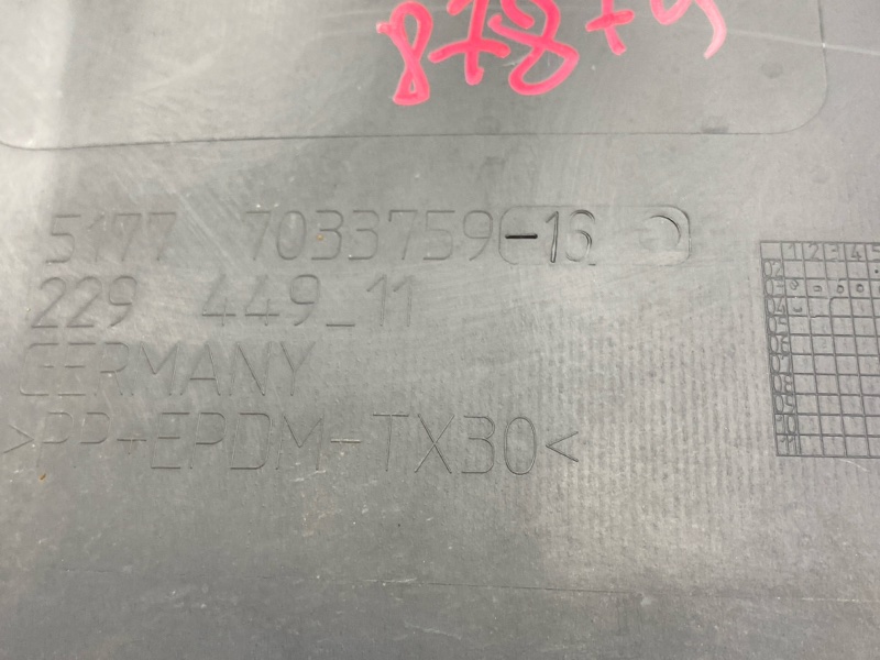 накладка на порог, 2000 рублей, Красноярск