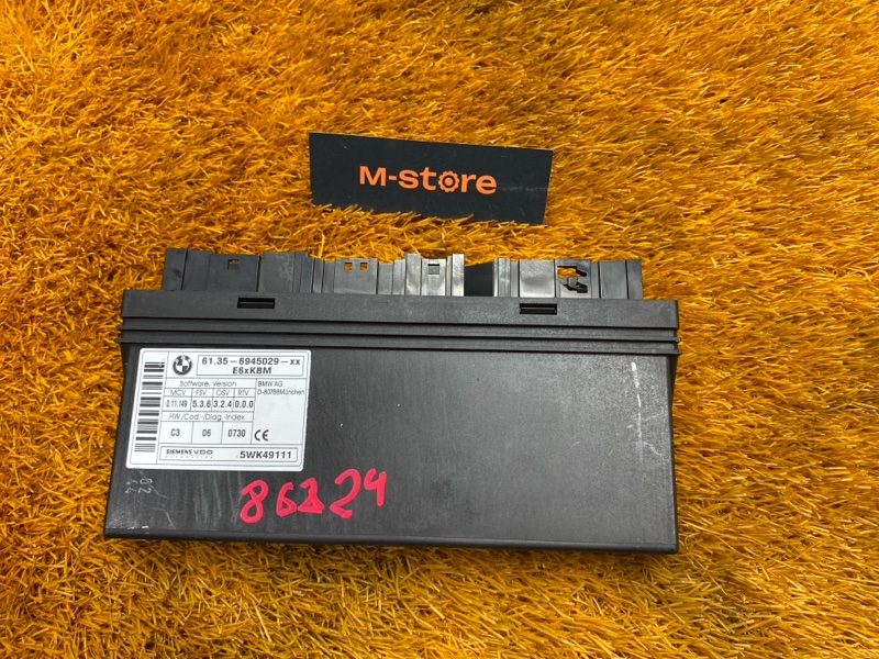 блок комфорта, 1000 рублей, Красноярск