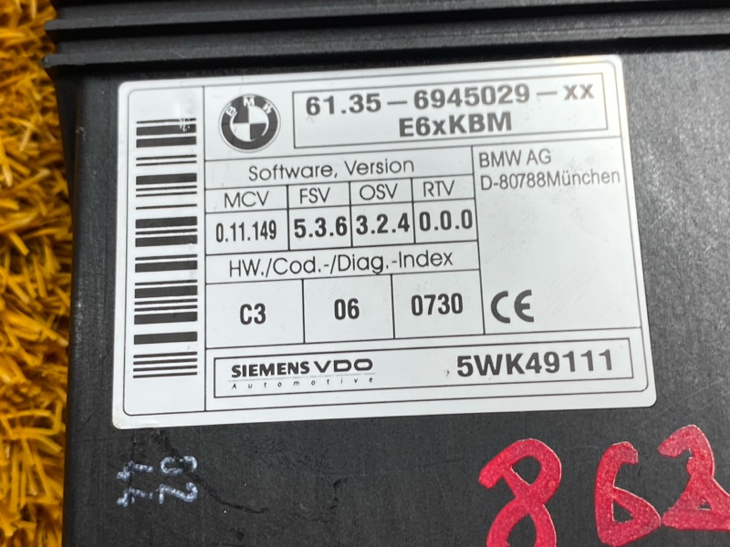 блок комфорта, 1000 рублей, Красноярск