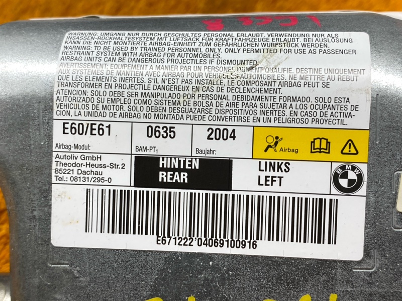 Подушка безопасности в дверь, 500 рублей, Красноярск