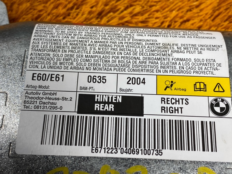 Подушка безопасности в дверь, 500 рублей, Красноярск