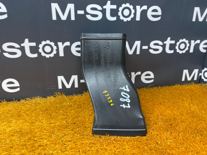 Воздуховод тормозов, 500 рублей, Красноярск