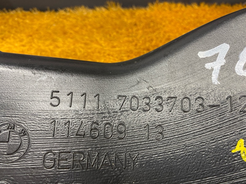 Воздуховод тормозов, 500 рублей, Красноярск