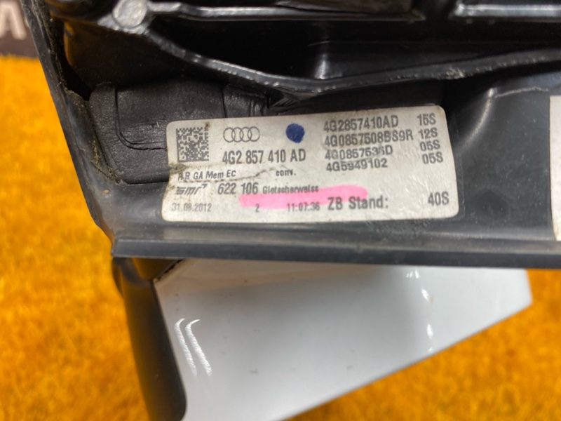 зеркало, 8500 рублей, Красноярск