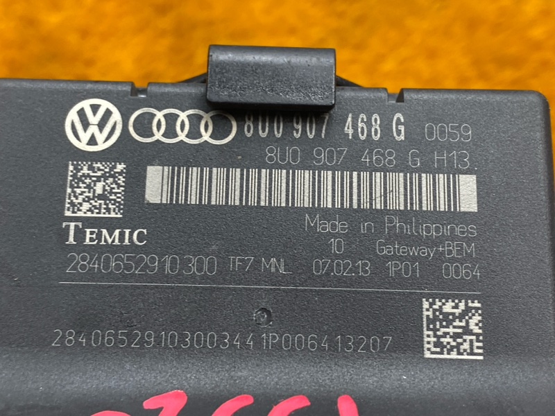 блок комфорта, 2000 рублей, Красноярск