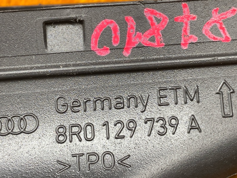 воздухозаборник, 500 рублей, Красноярск