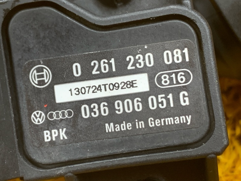 трубка вакуумная, 500 рублей, Красноярск