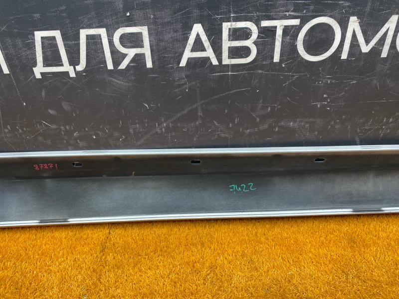 накладка на порог, 2000 рублей, Красноярск