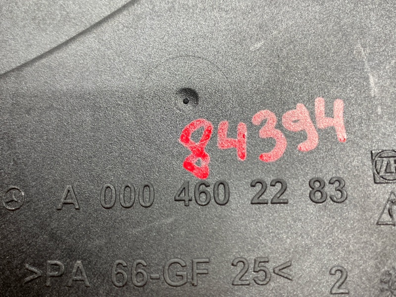 бачок гидроусилителя, 1000 рублей, Красноярск