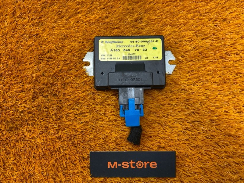 Блок управления раздаточной коробкой, 1000 рублей, Красноярск