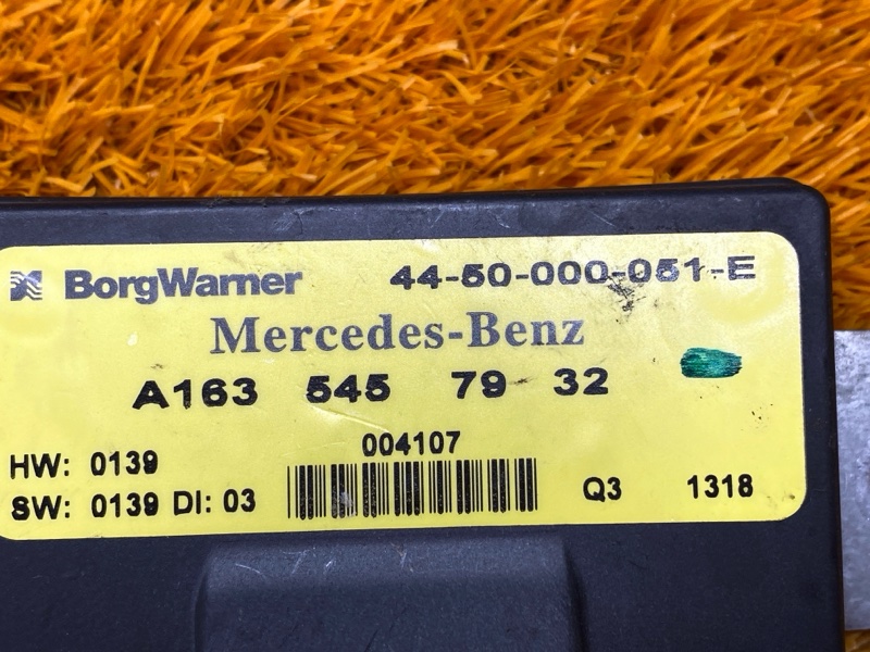 Блок управления раздаточной коробкой, 1000 рублей, Красноярск