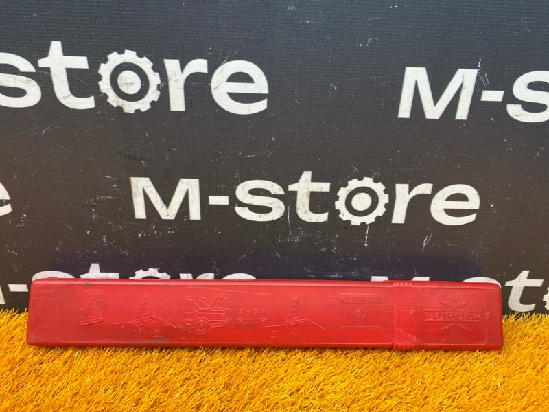 знак аварийной остановки, 950 рублей, Красноярск