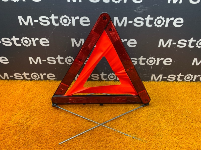 знак аварийной остановки, 950 рублей, Красноярск