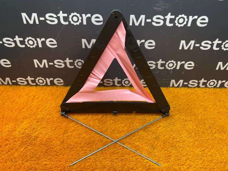 знак аварийной остановки, 950 рублей, Красноярск