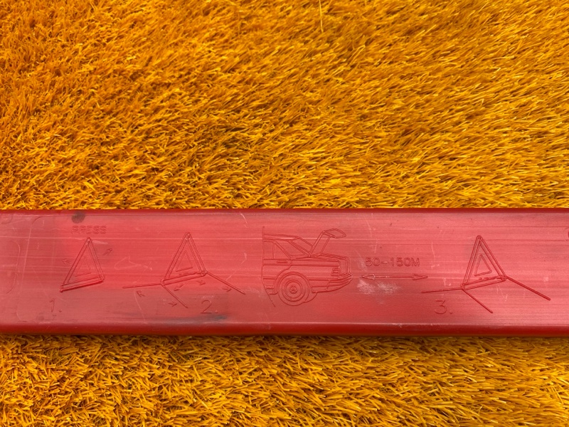 знак аварийной остановки, 950 рублей, Красноярск