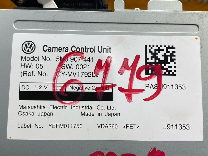 Блок управления камерой, 2000 рублей, Красноярск