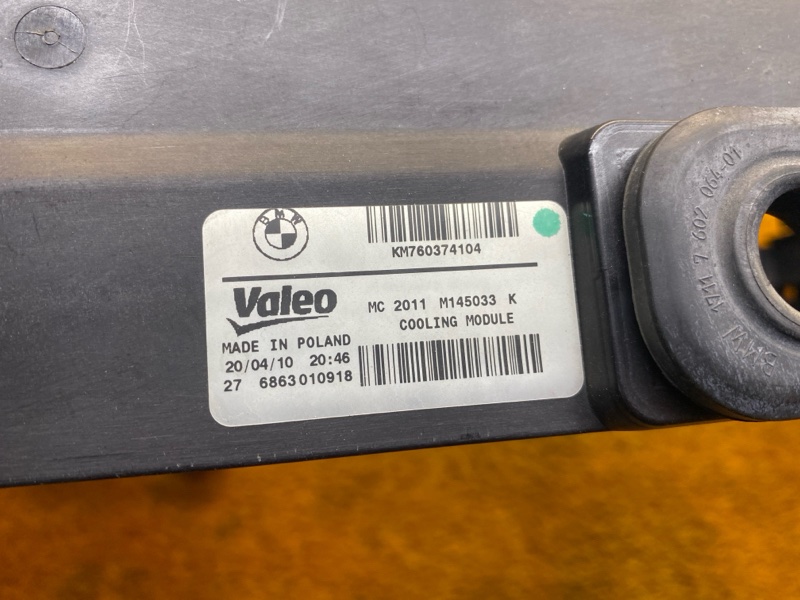 рамка радиатора, 4000 рублей, Красноярск