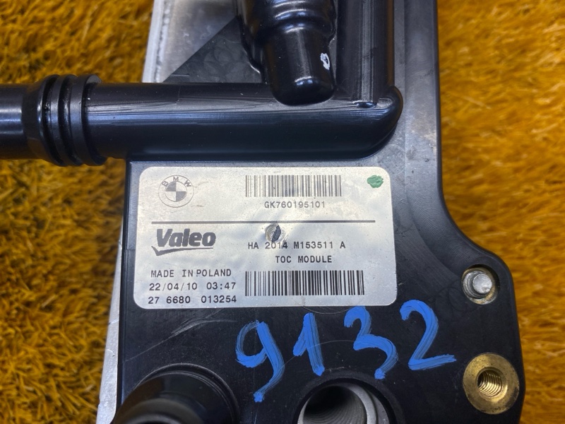 теплообменник, 4000 рублей, Красноярск