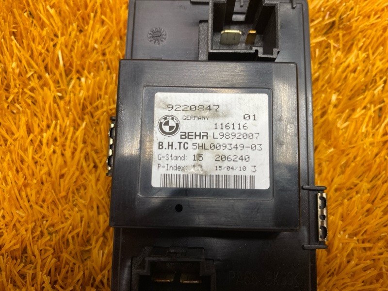 Регулятор отопителя, 1000 рублей, Красноярск