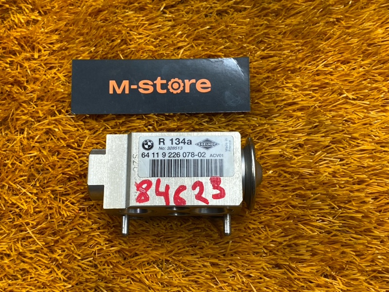 Клапан кондиционера, 500 рублей, Красноярск