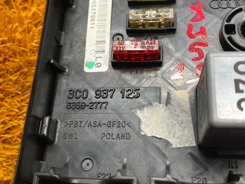 блок предохранителей, 1500 рублей, Красноярск