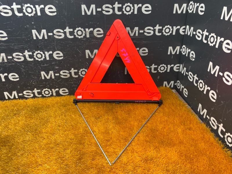 знак аварийной остановки, 500 рублей, Красноярск