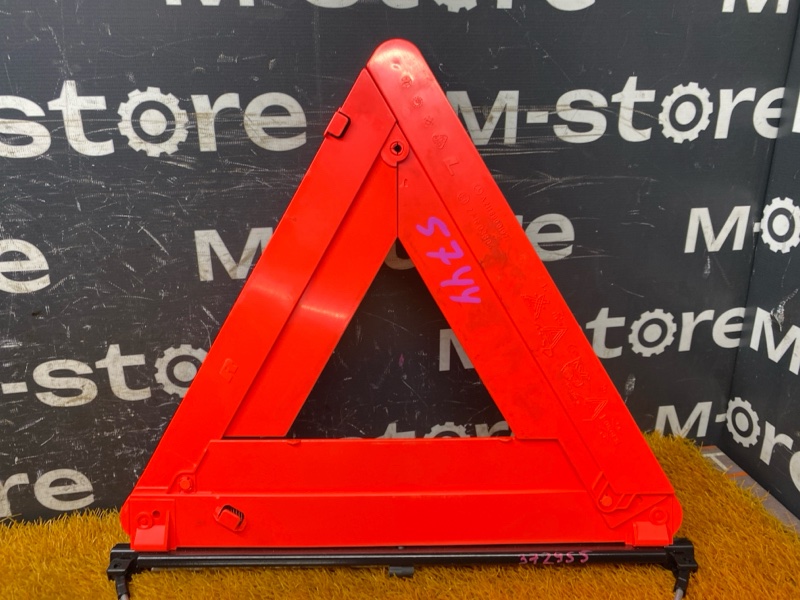 знак аварийной остановки, 500 рублей, Красноярск