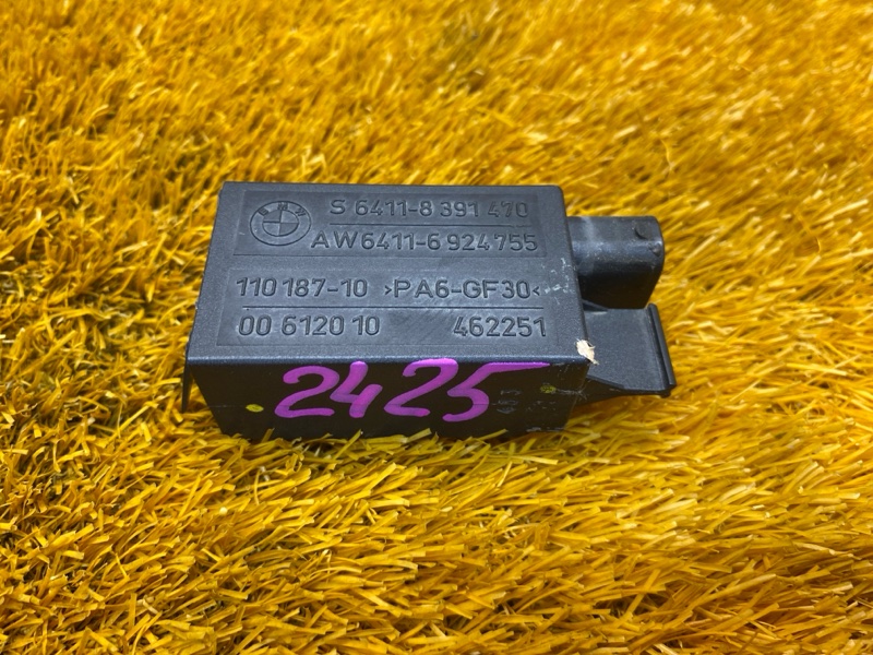 Датчик качества воздуха, 1000 рублей, Красноярск