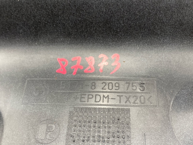 накладка на порог, 2000 рублей, Красноярск