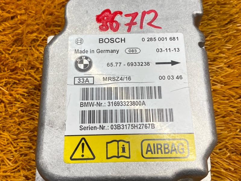 Блок управления Airbag, 800 рублей, Красноярск