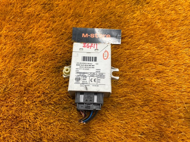 блок иммобилайзера, 1500 рублей, Красноярск