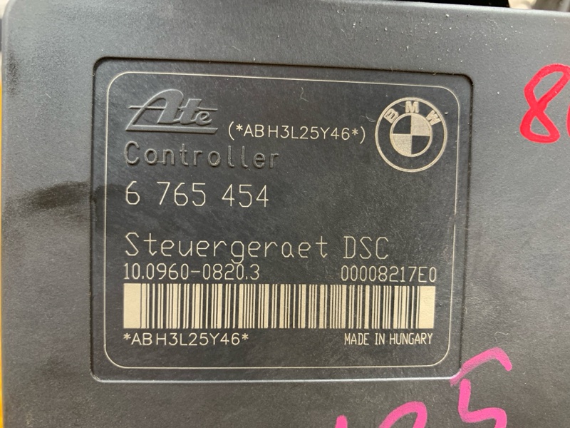 Блок ABS, 1500 рублей, Красноярск