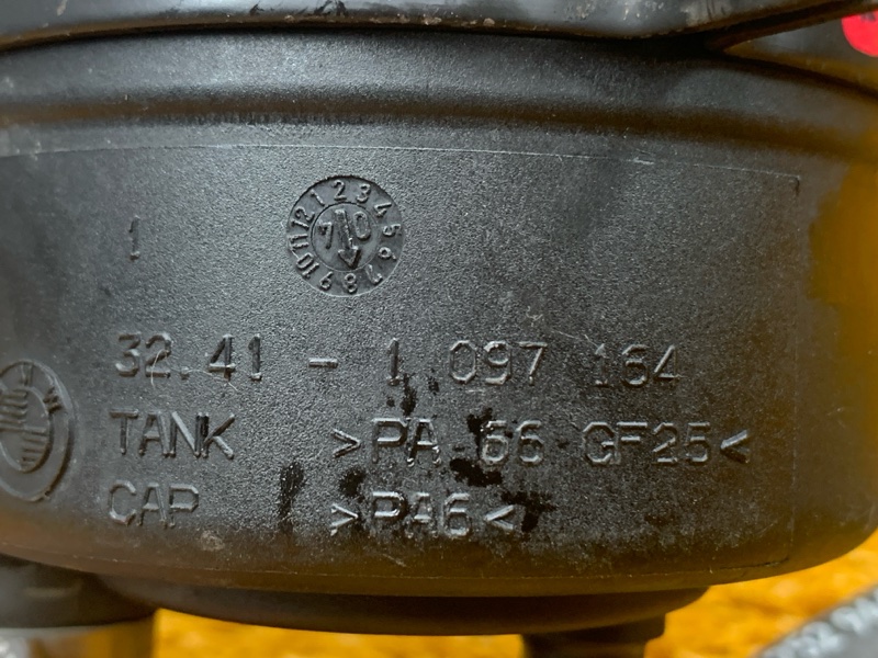 бачок гидроусилителя, 800 рублей, Красноярск