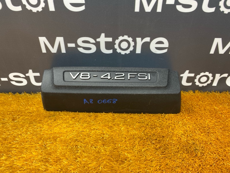 крышка двигателя, 800 рублей, Красноярск