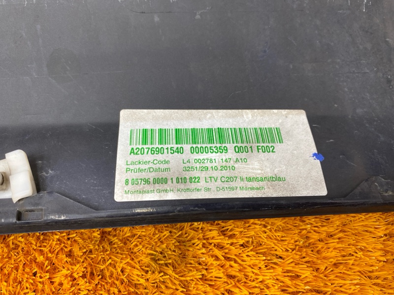 накладка на порог, 5000 рублей, Красноярск