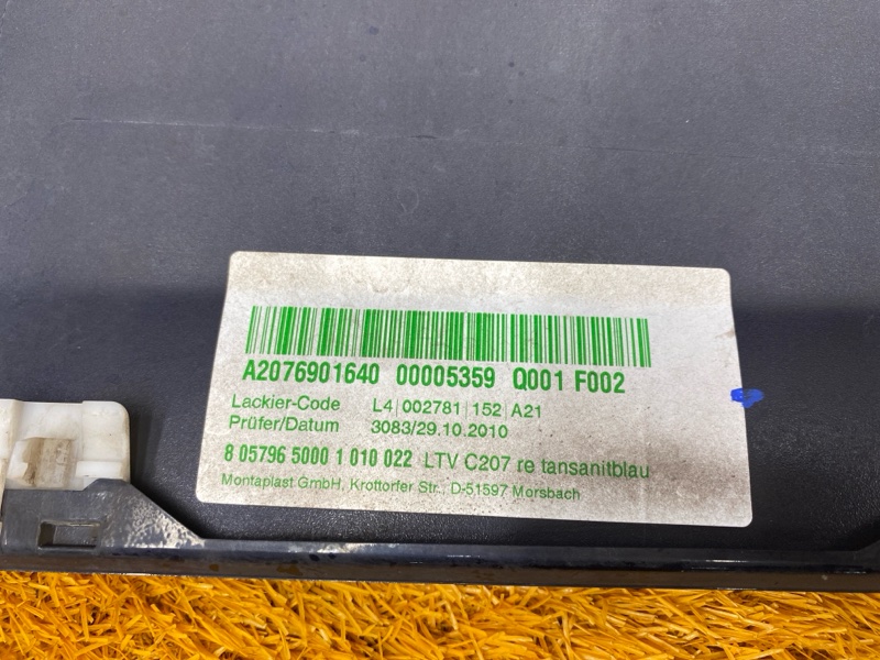 накладка на порог, 5000 рублей, Красноярск