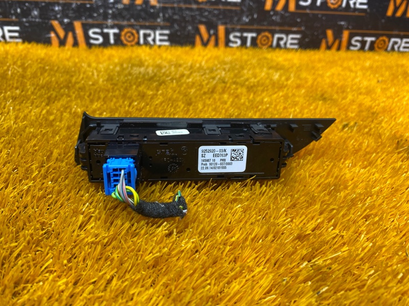 кнопка ESP, 300 рублей, Красноярск