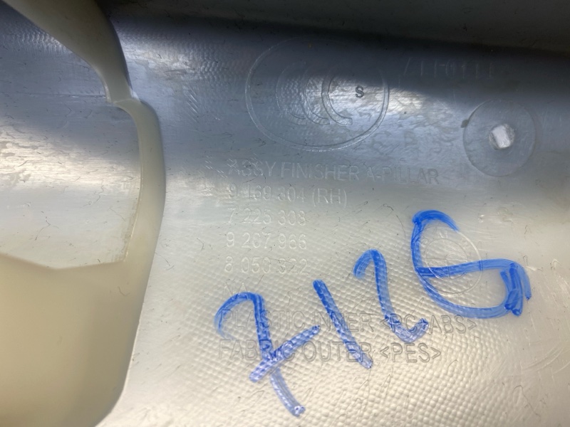 обшивка стойки, 1000 рублей, Красноярск