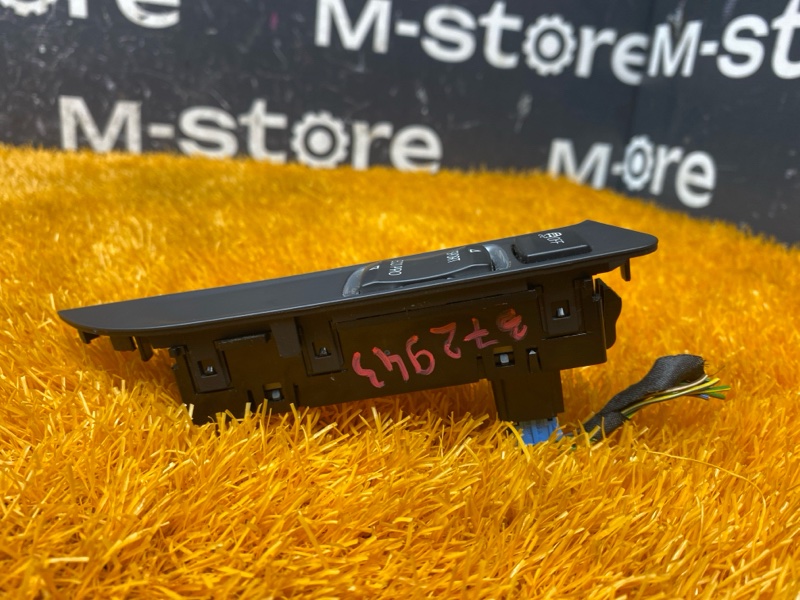 кнопка ESP, 300 рублей, Красноярск