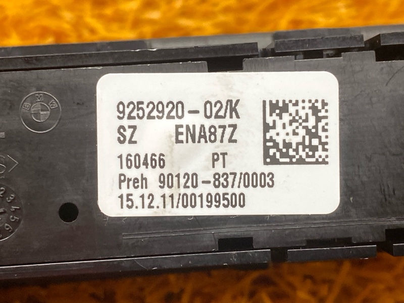 кнопка ESP, 300 рублей, Красноярск