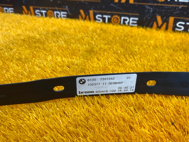 Датчик Smart Opener, 1000 рублей, Красноярск