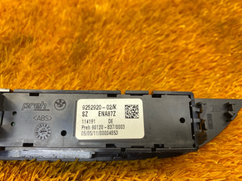 кнопка ESP, 300 рублей, Красноярск