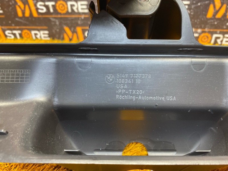 Накладка замка багажника, 290 рублей, Красноярск