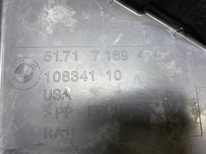 подкрылок, 1000 рублей, Красноярск