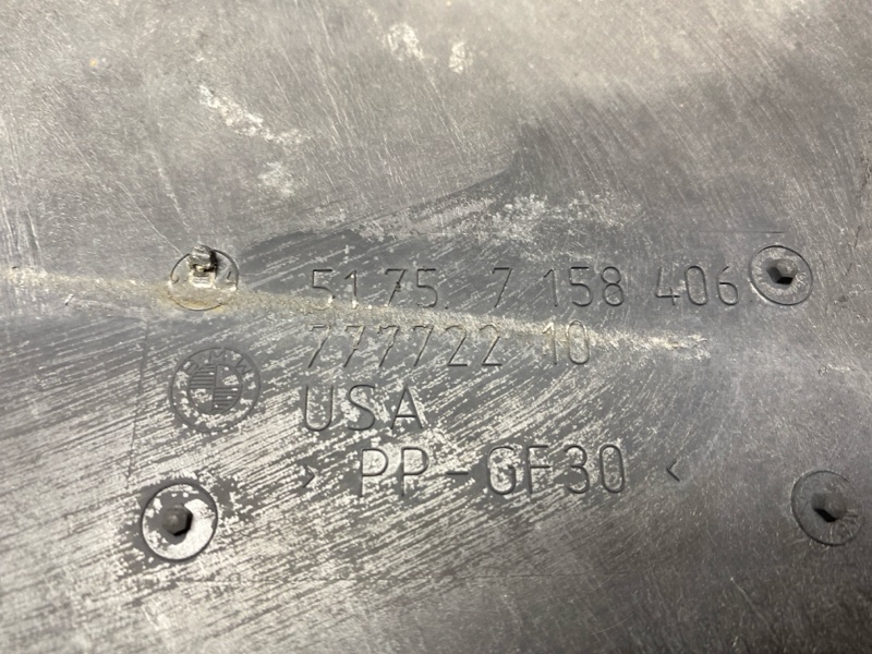 Защита днища кузова, 680 рублей, Красноярск